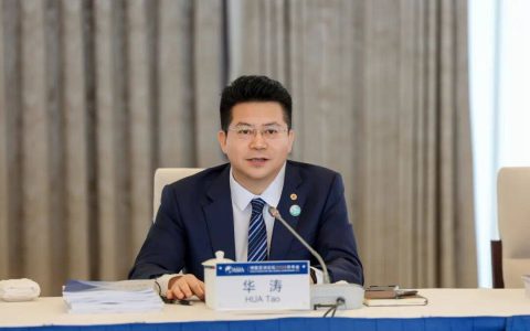 五粮液受邀参加博鳌亚洲论坛2026年理事会会议