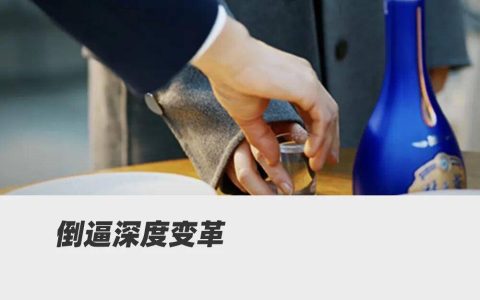 洋河，是不是卖不动了？