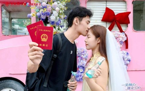 五粮液520甜蜜“宠粉”：数万新人收到了特殊的“领证见面礼”