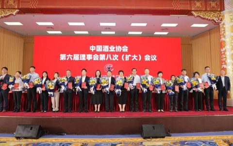 中国酒业协会科学技术奖·仪狄奖榜单揭晓