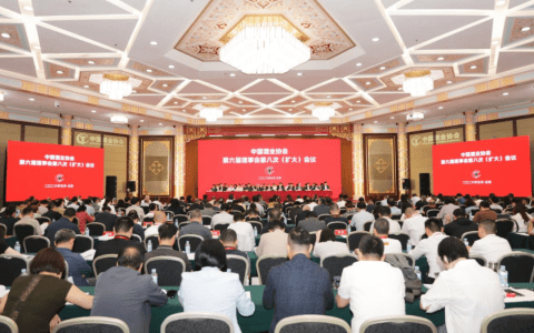 《中国酒业“十五五”发展实施方案（2026-2030）》正式发布