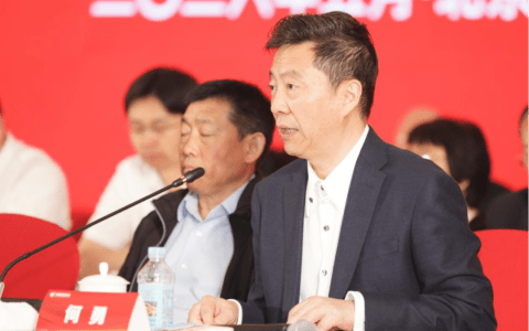 中国酒业协会第六届理事会第八次（扩大）会议工作报告发布