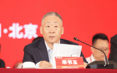 宋书玉：酒业已进入深度结构性调整期，典型特征是整体规模的收缩与内部结构的剧烈分化。