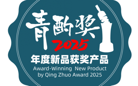 青酌折桂 中信国安旗下中信尼雅亮相第二十四届中国国际酒业博览会