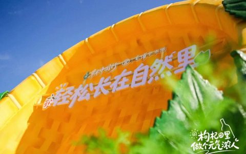 当行业遭遇 “三重收缩”，毛铺把答案写在了枸杞田里