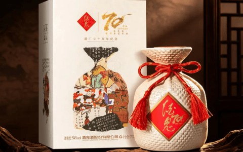 70年，酒鬼酒创造了一座“馥郁”王国