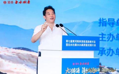 黄河两岸的清香“第二极”，正在被历史名酒白水杜康重新定义