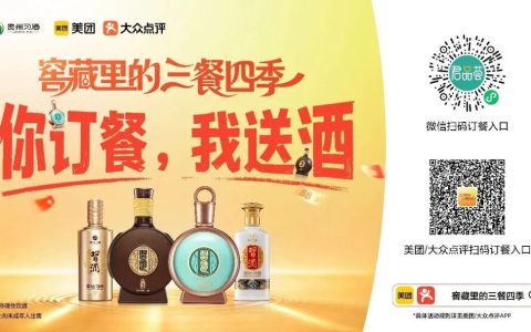 习酒40 万瓶酒免费送，同行该紧张了