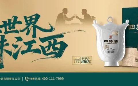 三十年一瓶特香：白酒的周期，时间的答案