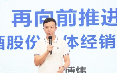 郎酒7000人半年会定调“挤压增长”，在白酒寒冬里反向加码的逻辑是什么？