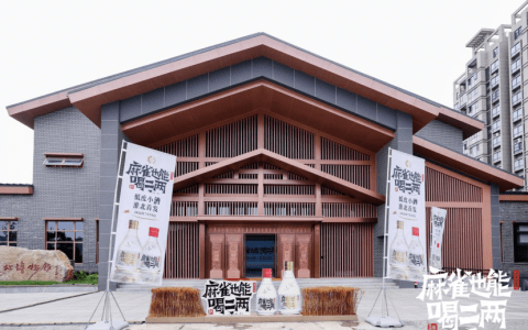 白酒“降度”，口子窖找到了正确的打开方式