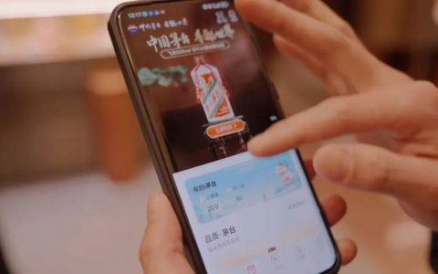 茅台的定价逻辑正在被重写：1499死了，共识价活了