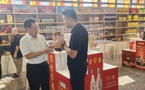 古贝春应邀参加“共潮生·华糖全渠道共创大会”
