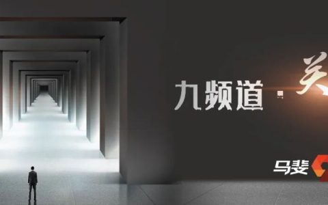跨界者的酒局