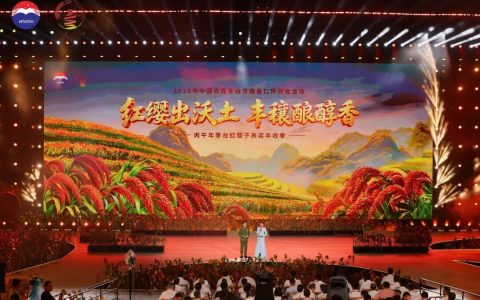 茅台的账本，不只在车间里 | 丙午年茅台红缨子高粱丰收季