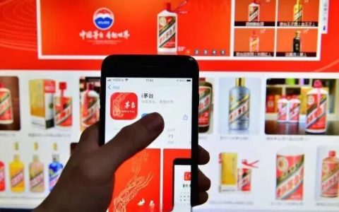 茅台半年报里的三个“反差”信号