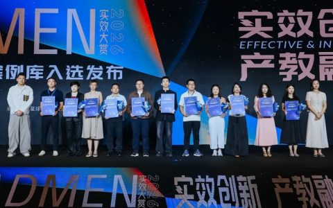 皇沟酒业《馥宝闹彩》荣膺2026 ADMEN国际大赏「实战金案」，豫酒AI探索获行业认可