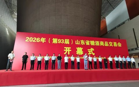 古贝春集团亮相第93届山东省糖酒会，斩获多项重磅荣誉