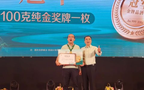 柔和金徽第九季民间金牌品酒师大赛总决赛收官
