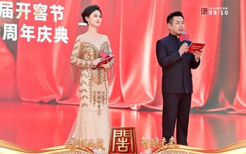 红太阳酒业第八届开窖大典举行