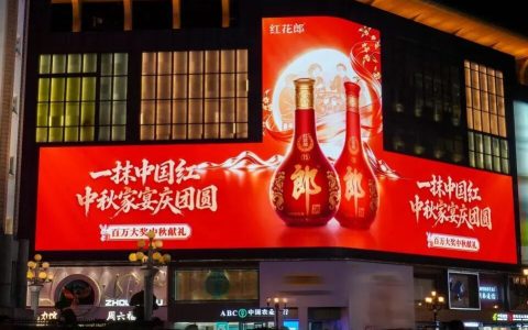 宴席用酒的“信号经济学”：从信息不对称到路径依赖，拆解红花郎的23年认知锁定之路