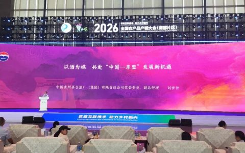 当茅台站上“生态好物”的展台，中国白酒出海正在换一种讲法