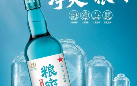 红星粮爽入局：光瓶酒竞争从“价格带”走向“体感带”