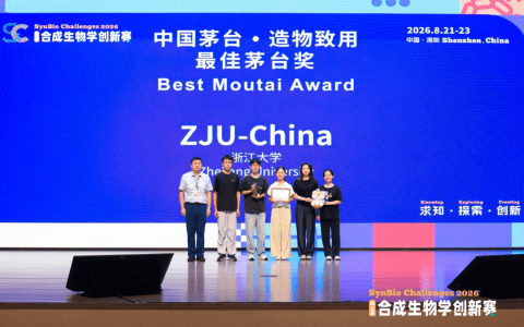 茅台，为什么高度重视这场赛事？