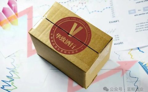 白酒渠道洗牌进行时：华致酒行用一份“非常”财报，换来了什么？