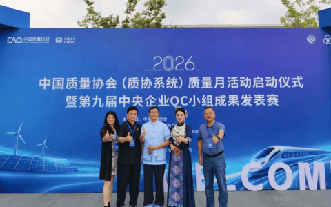 酒鬼酒拿下国家级大奖：蒸酒车间的“数字革命”，为湘酒振兴“打样”