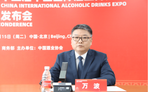 第二十五届中国国际酒业博览会新闻发布会暨媒体恳谈会在京举行