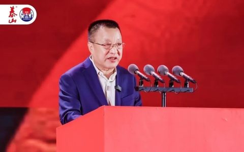 泰山酒业的战略跃迁，不只是一句口号