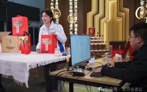 直播卖酒，是白酒的救命稻草还是饮鸩止渴？