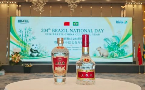 五粮液亮相巴西国庆招待会 共品中巴融合风味