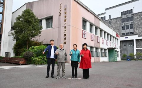 朱德元帅孙女朱新华等红军后代到访贵州珍酒